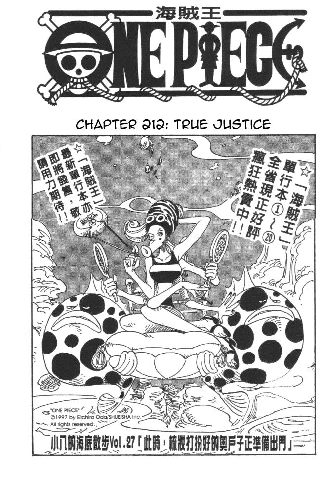 One Piece Chapter 212 1